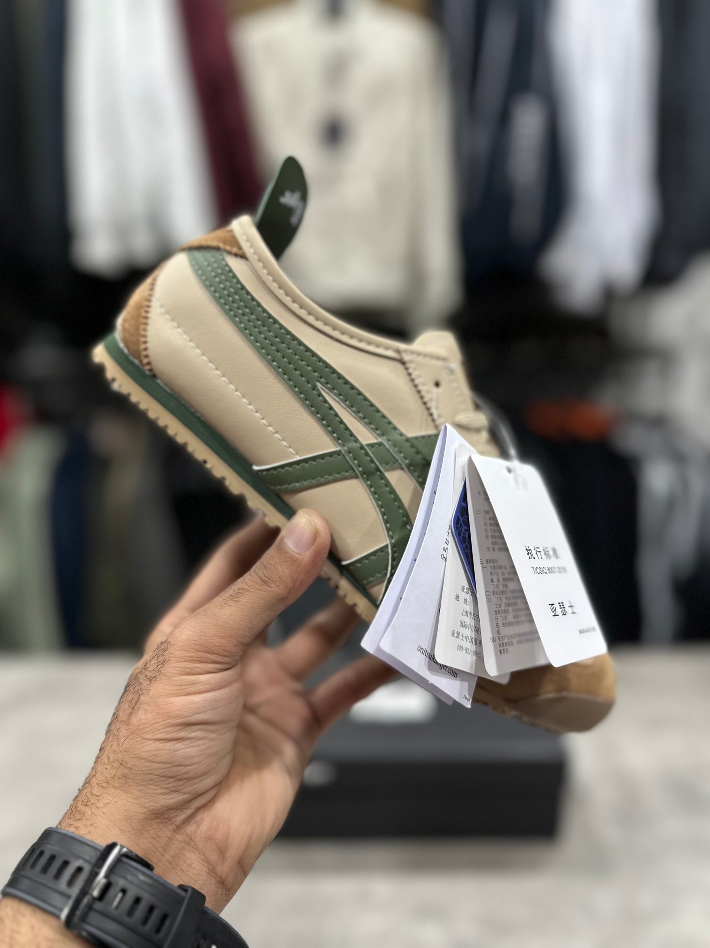 Onitsuka Tiger MX 66 Beige/Green