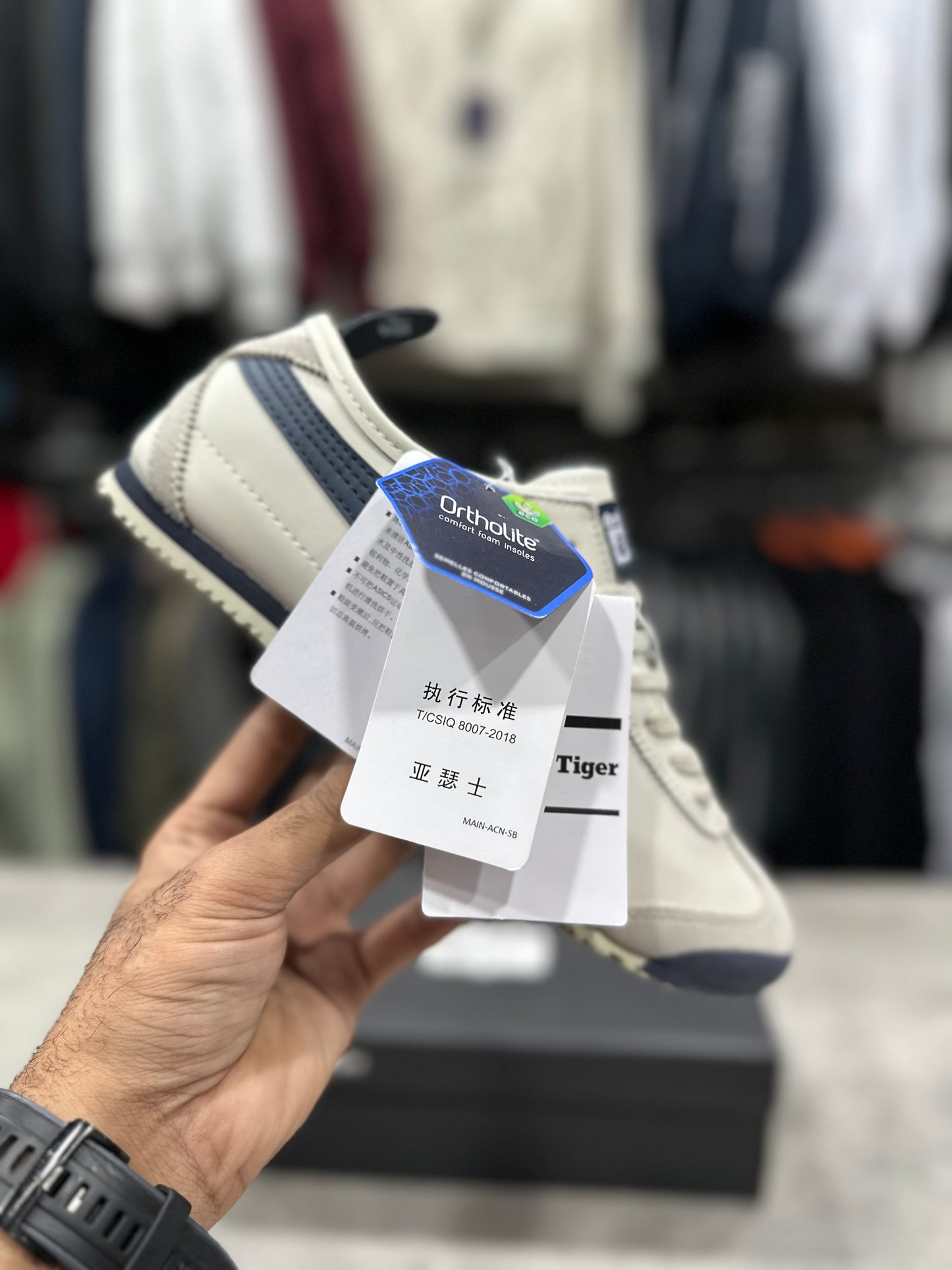 Onitsuka Tiger MX 66 Cream/Navy